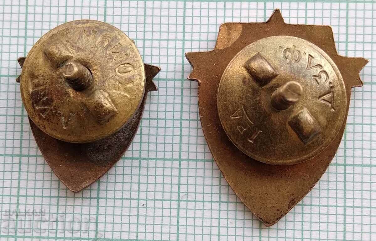 Delivery of 12522 GSO Ready for sanitary defense 2 pcs. big and small