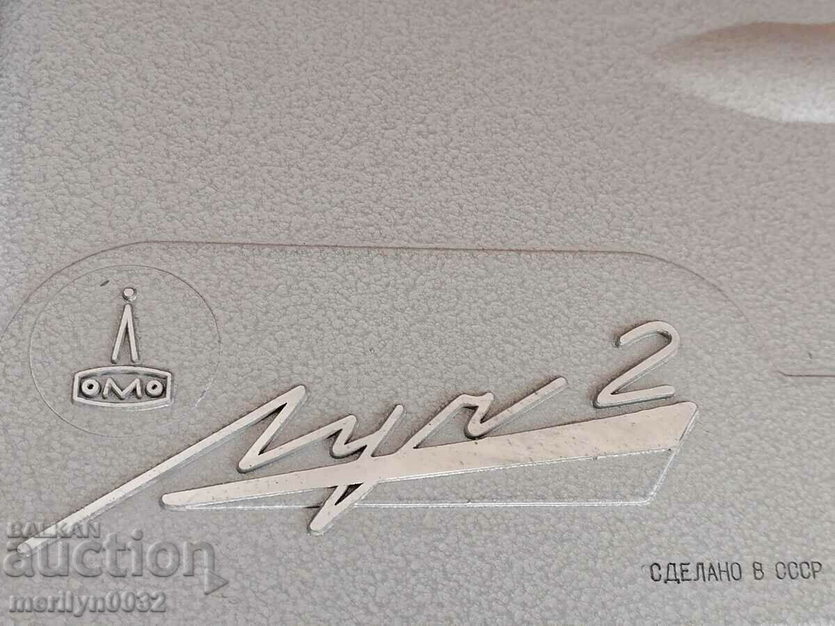 Old projector socialist period USSR with price 79.00 BGN | € 40.39 Old projector socialist period USSR with price 79.00 BGN | € 40.39