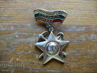 badge of honor "Building for the Motherland 1987"