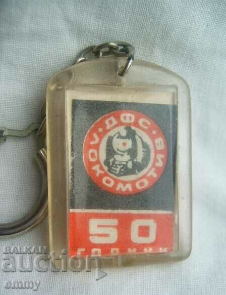 Key holder DFS Lokomotiv Sofia, 50 years with price 4.50 BGN | € 2.30 Key holder DFS Lokomotiv Sofia, 50 years with price 4.50 BGN | € 2.30