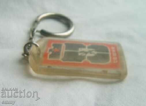 Delivery of Key holder DFS Lokomotiv Sofia, 50 years Delivery of Key holder DFS Lokomotiv Sofia, 50 years