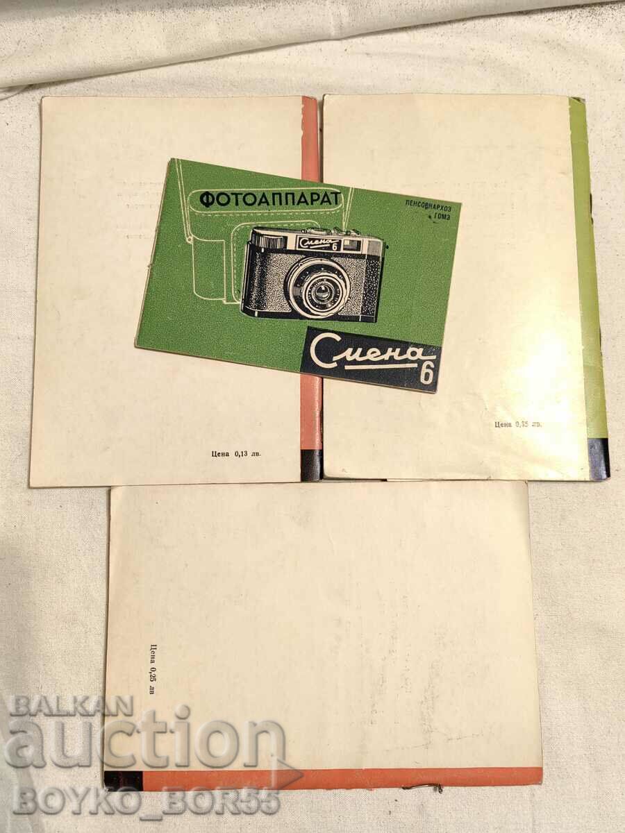 Τρία βιβλία από τη Βιβλιοθήκη Photo Lover με τιμή 25.00 BGN | € 12.78 Τρία βιβλία από τη Βιβλιοθήκη Photo Lover με τιμή 25.00 BGN | € 12.78