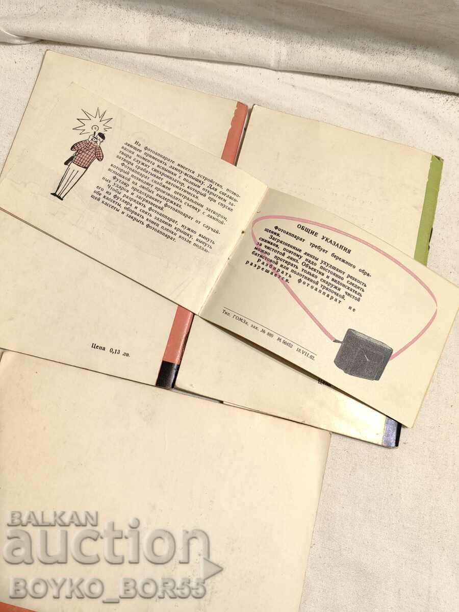 Δημοπρασία Τρία βιβλία από τη Βιβλιοθήκη Photo Lover Δημοπρασία Τρία βιβλία από τη Βιβλιοθήκη Photo Lover