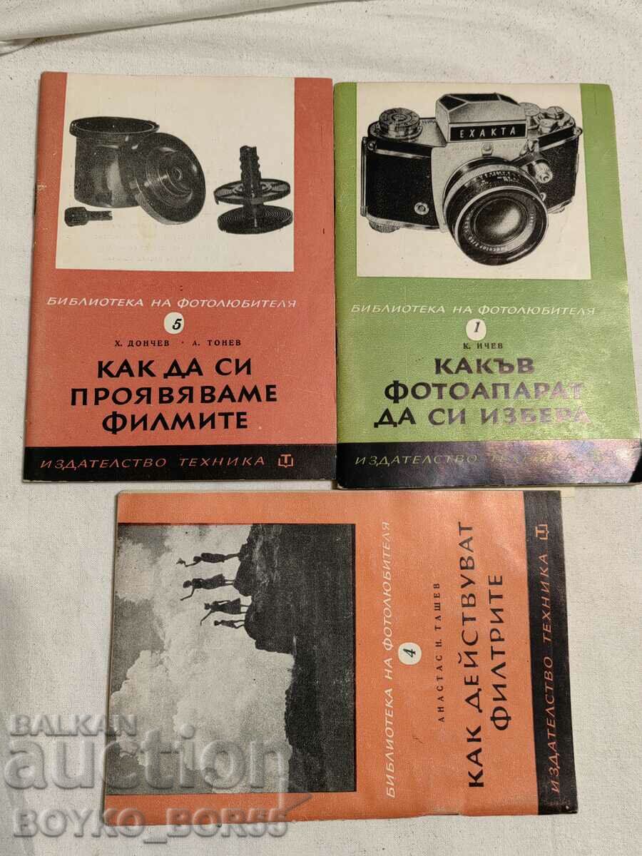 Τρία βιβλία από τη Βιβλιοθήκη Photo Lover