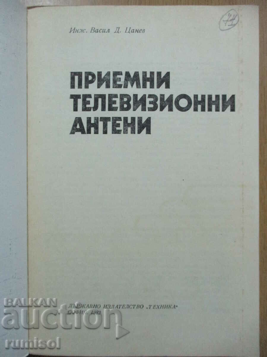 Reception TV Antennas - Vasil Tsanev with price 10.29 BGN | € 5.26 Reception TV Antennas - Vasil Tsanev with price 10.29 BGN | € 5.26
