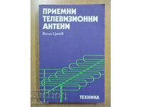 Reception TV Antennas - Vasil Tsanev
