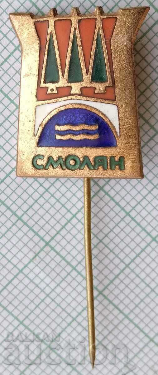 12546 Badge - coat of arms city of Smolyan enamel with price 2.00 BGN | € 1.02 12546 Badge - coat of arms city of Smolyan enamel with price 2.00 BGN | € 1.02