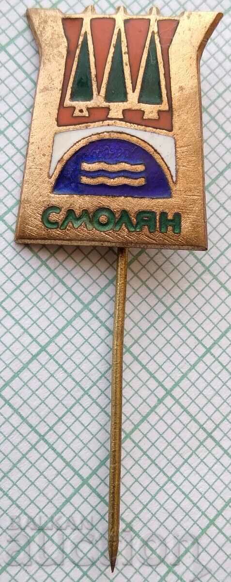 12546 Badge - coat of arms city of Smolyan enamel