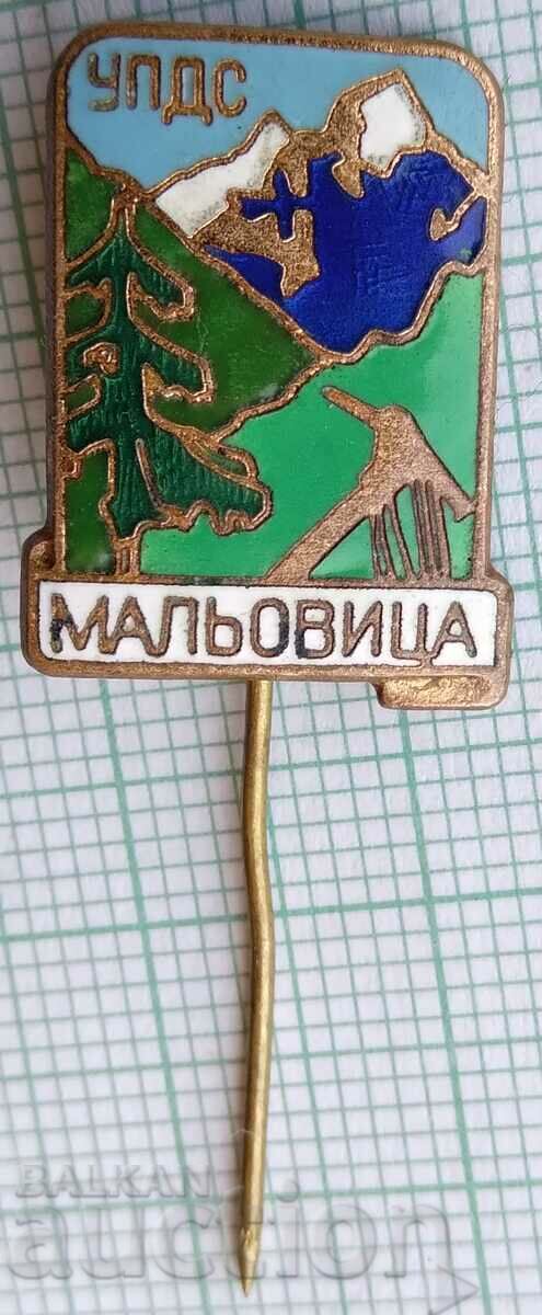 12551 Badge - UPDS Maliovitsa - bronze enamel