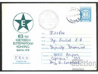 SP/P 1499/1978 - Esperanto Congress Varna