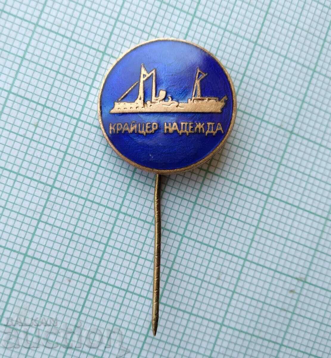 12556 Badge - Cruiser Nadezhda - bronze enamel with price 3.50 BGN | € 1.79 12556 Badge - Cruiser Nadezhda - bronze enamel with price 3.50 BGN | € 1.79