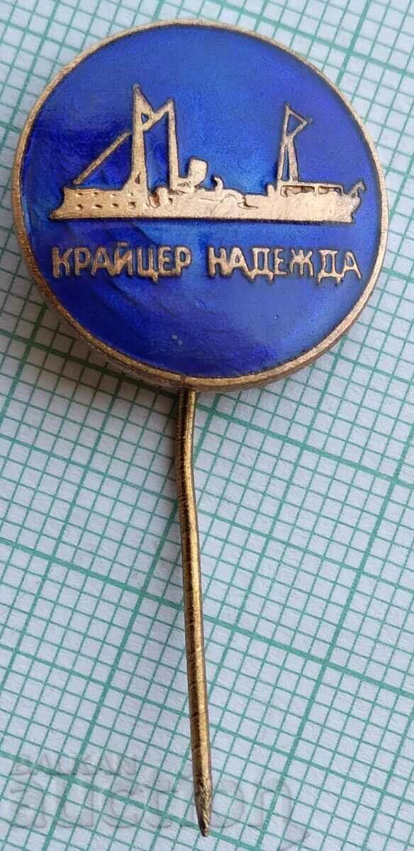 12556 Badge - Cruiser Nadezhda - bronze enamel