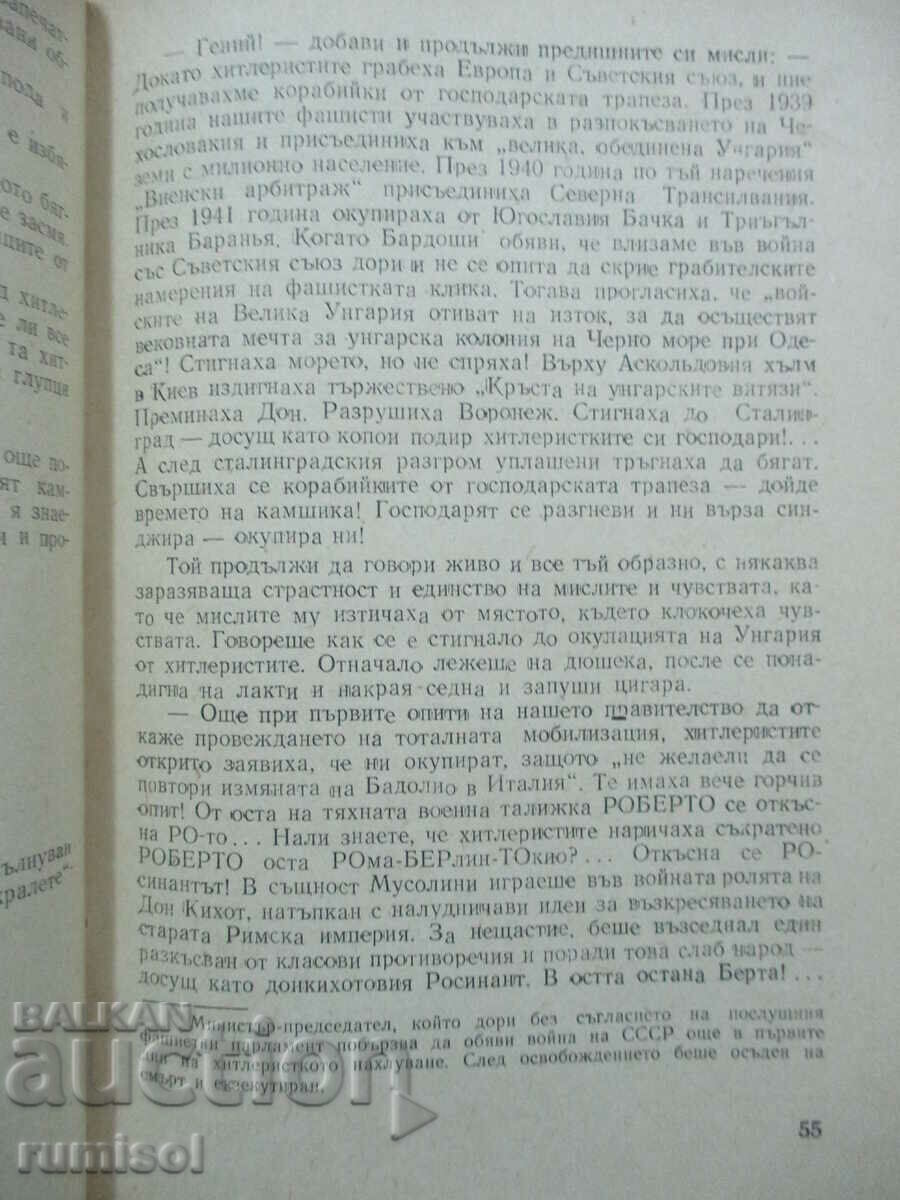 Auction The Last Assault 1: The End of the Lords, Peter Slavinski Auction The Last Assault 1: The End of the Lords, Peter Slavinski