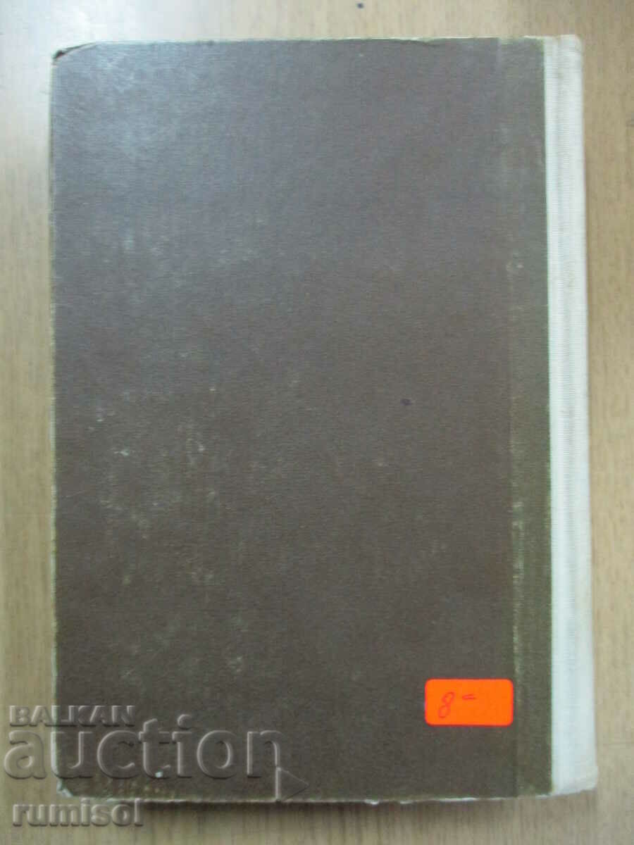 Delivery of The Last Assault 1: The End of the Lords, Peter Slavinski Delivery of The Last Assault 1: The End of the Lords, Peter Slavinski