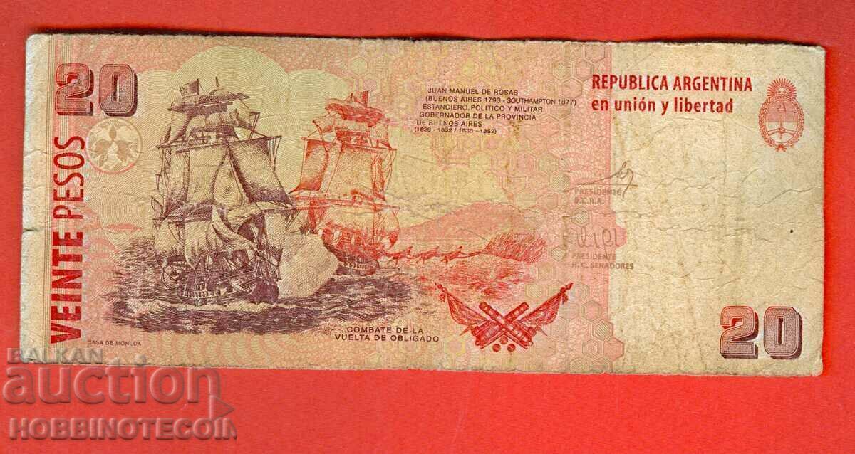 ARGENTINA ARGENTINA 20 Peso issue - issue 2008 - E with price 1.54 BGN | € 0.79 ARGENTINA ARGENTINA 20 Peso issue - issue 2008 - E with price 1.54 BGN | € 0.79
