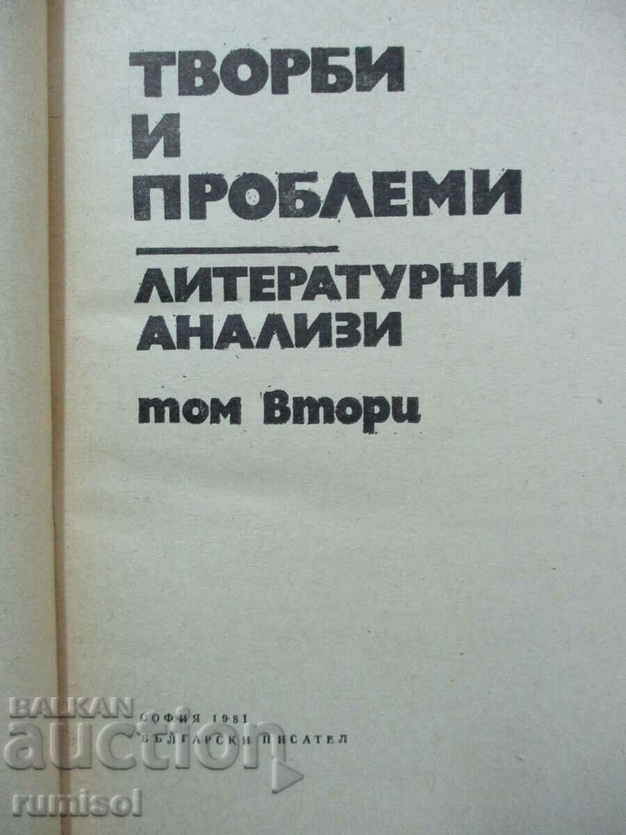 Works and Problems - Literary Analyzes - Volume 2 with price 5.59 BGN | € 2.86 Works and Problems - Literary Analyzes - Volume 2 with price 5.59 BGN | € 2.86