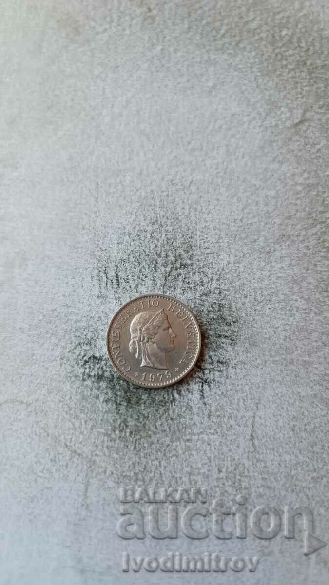 Switzerland 5 rapen 1979 with price 0.45 BGN | € 0.23 Switzerland 5 rapen 1979 with price 0.45 BGN | € 0.23