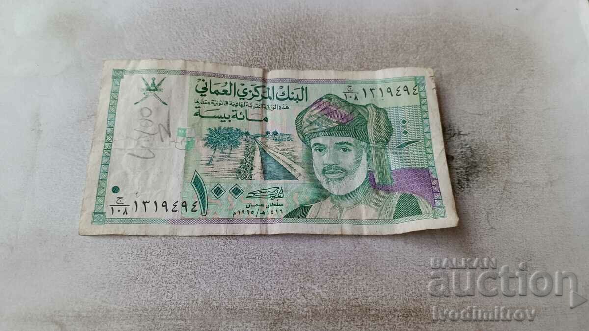 Oman 100 bytes
