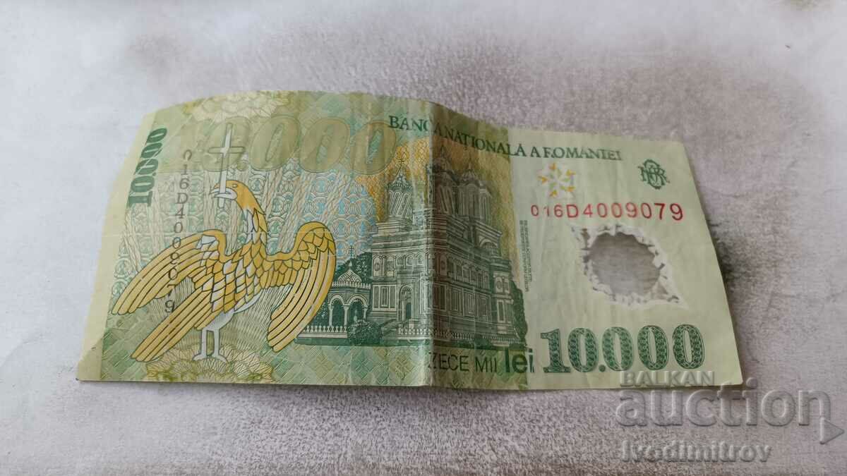 Romania 100000 lei polymer with price 3.45 BGN | € 1.76