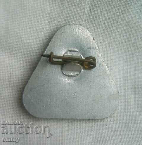 Badge of the Federation of Caving - Saeva Dupka cave, Brestnitsa with price 1.50 BGN | € 0.77