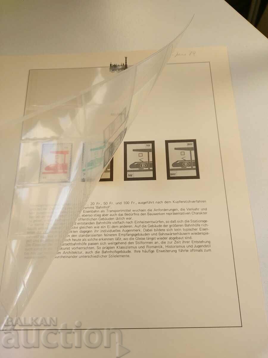 Trains Locomotives 1977 Israel with price 6.00 BGN | € 3.07 Trains Locomotives 1977 Israel with price 6.00 BGN | € 3.07