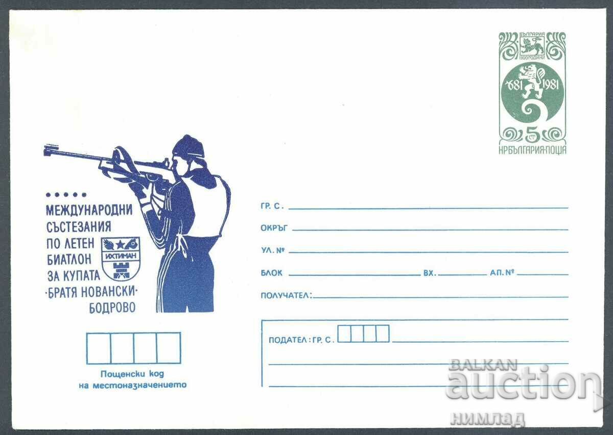 1986 P 2461 - Int. summer biathlon competition - Bodrovo