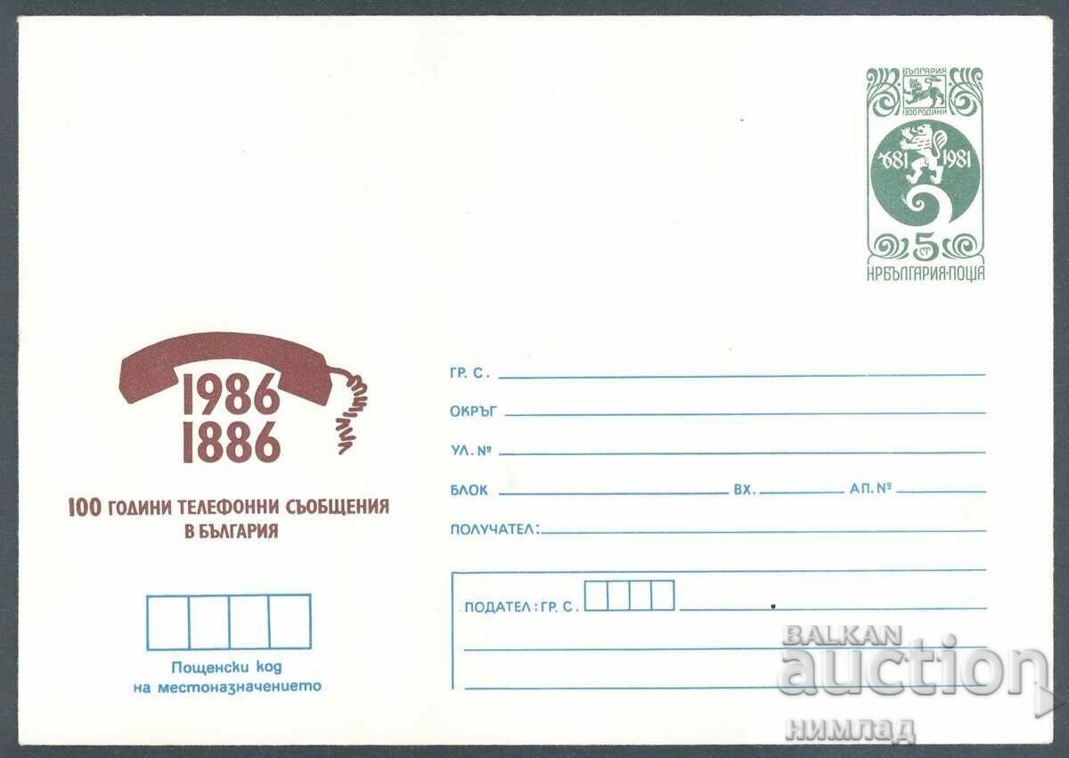 1986 P 2473 - 100 years Bulgarian. telephone messages in Bulgaria