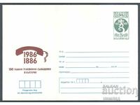 1986 P 2473 - 100 de ani bulgar. mesaje telefonice în Bulgaria