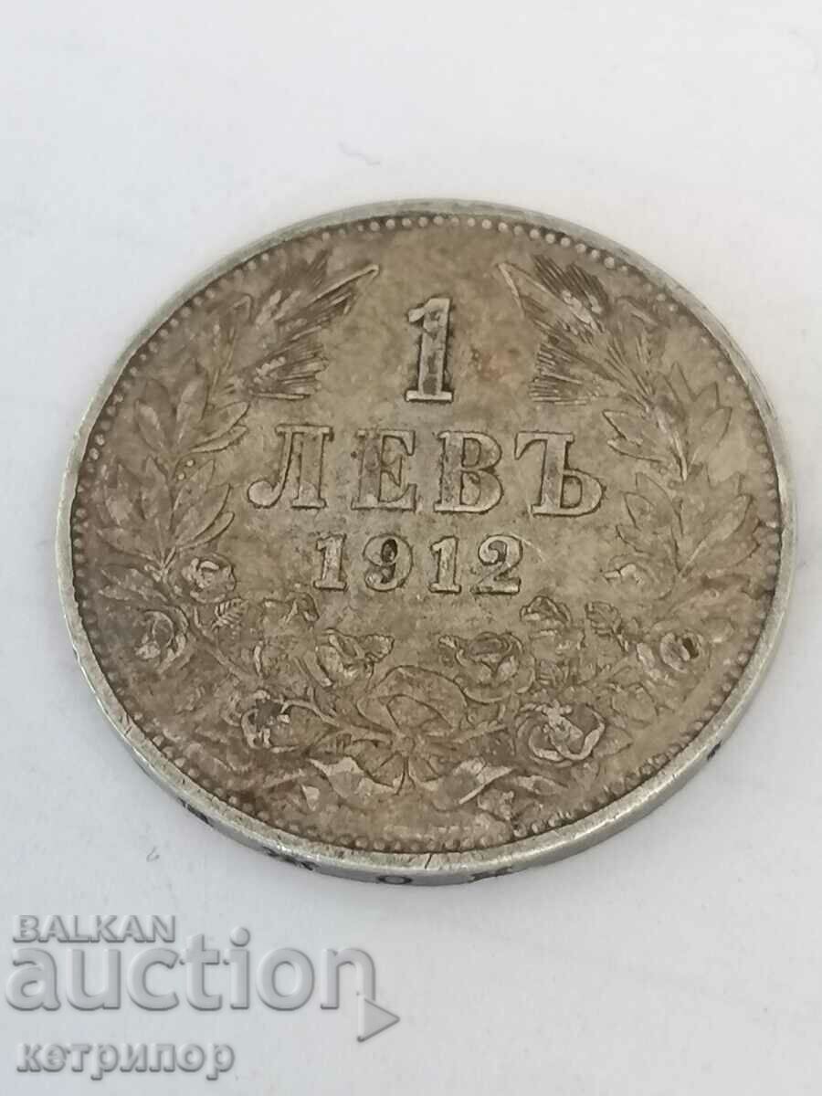 1 lev 1912 silver
