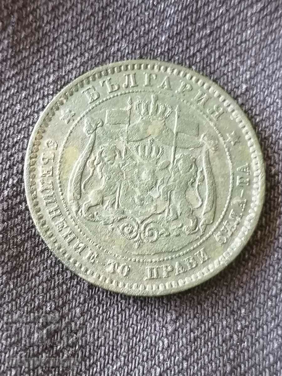 10 centi 1881 Bulgaria arama cu preț 65.00 BGN | € 33.23