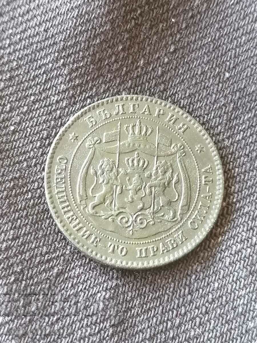 Licitație 10 centi 1881 Bulgaria arama