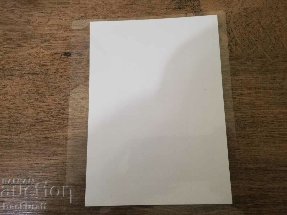 Delivery of Photo card with autograph - D.Dermendzhiev Chiko Botev Plovdiv Delivery of Photo card with autograph - D.Dermendzhiev Chiko Botev Plovdiv