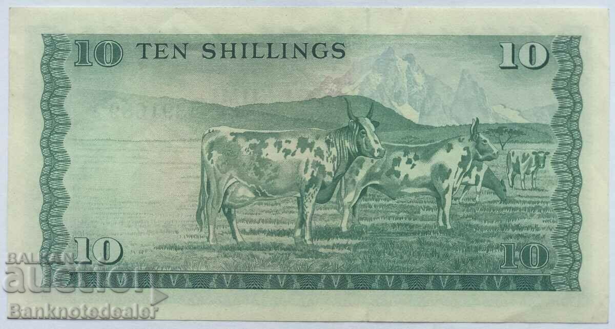 Kenya 10 shillings 1977 Pick 12 Ref 1689 Unc with price 15.00 BGN | € 7.67