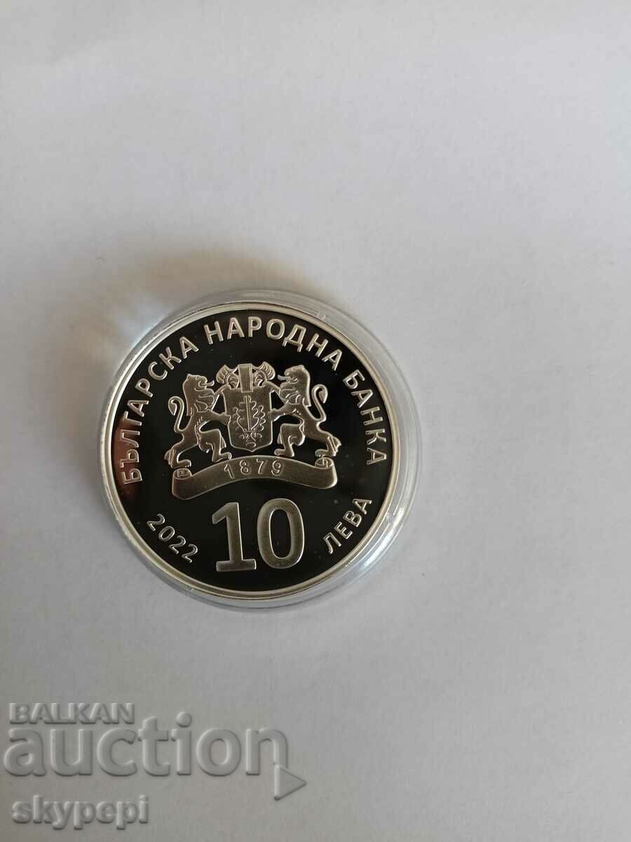 BGN 10, 2022 Μεγάλο βλέμμα με τιμή 195.00 BGN | € 99.70 BGN 10, 2022 Μεγάλο βλέμμα με τιμή 195.00 BGN | € 99.70