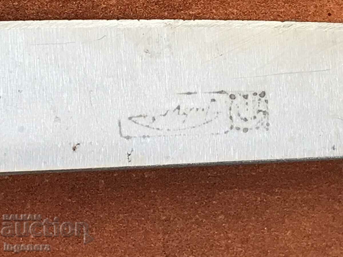 KNIFE SERVICED with price 3.00 BGN | € 1.53 KNIFE SERVICED with price 3.00 BGN | € 1.53