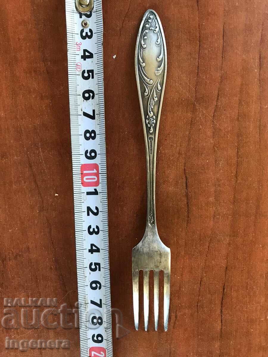 COLLECTOR'S FORK SILVER PLATED USSR with price 20.00 BGN | € 10.23 COLLECTOR'S FORK SILVER PLATED USSR with price 20.00 BGN | € 10.23