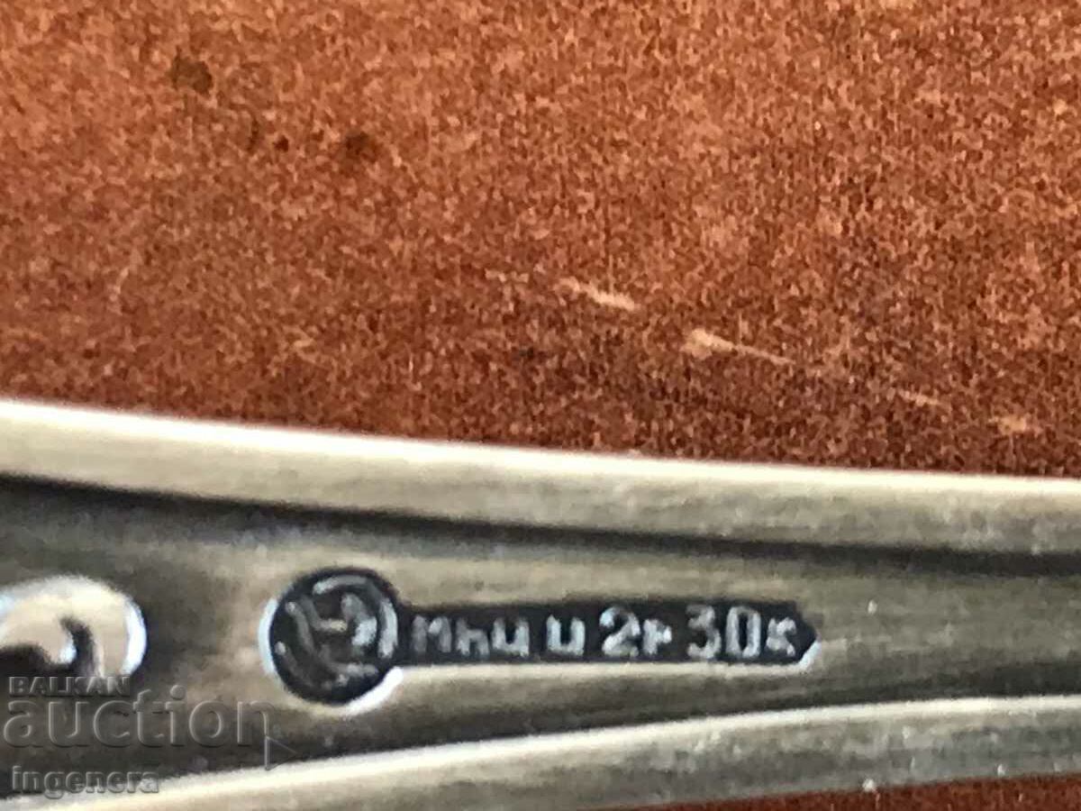 Auction COLLECTOR'S FORK SILVER PLATED USSR Auction COLLECTOR'S FORK SILVER PLATED USSR