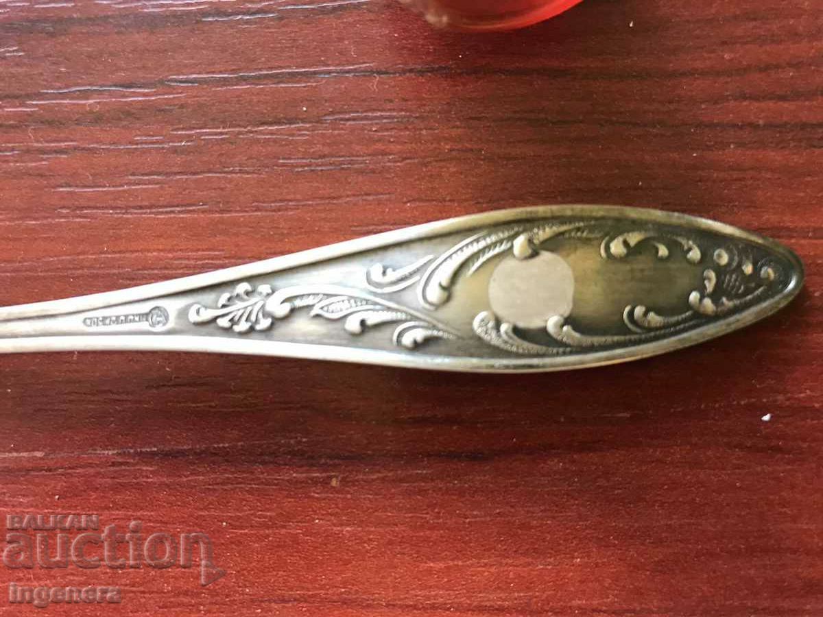 COLLECTOR'S FORK SILVER PLATED USSR - 7 COLLECTOR'S FORK SILVER PLATED USSR - 7