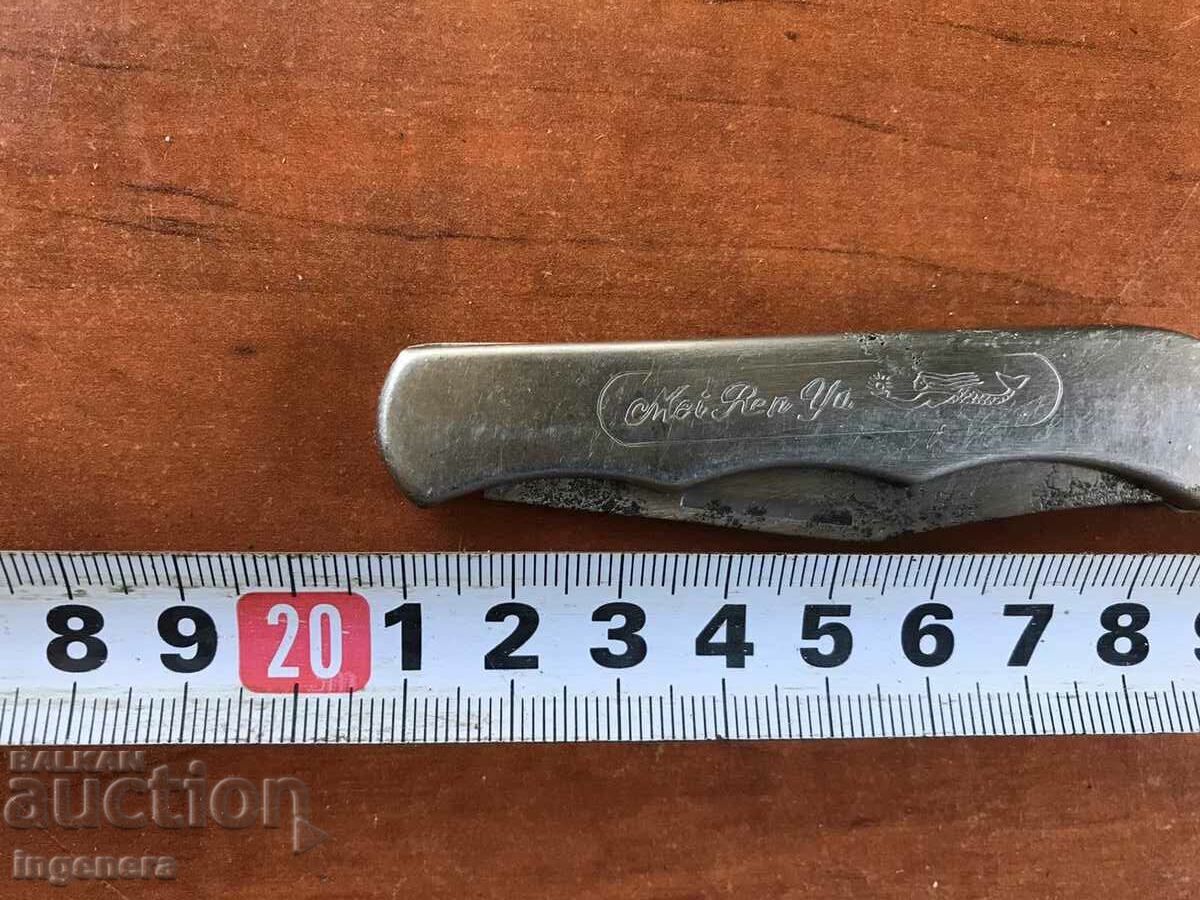 НОЖ СГЪВАЕМ НОЖКА ОСТРИЕ - 5 НОЖ СГЪВАЕМ НОЖКА ОСТРИЕ - 5