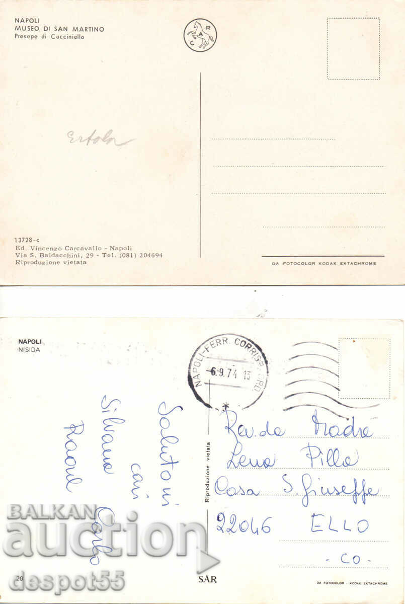 Παράδοση Ιταλία - Νάπολη. Διαφορετικά κίνητρα. Παράδοση Ιταλία - Νάπολη. Διαφορετικά κίνητρα.