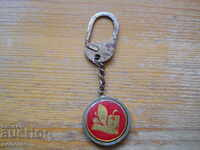 key ring "SK Mint and Securities"