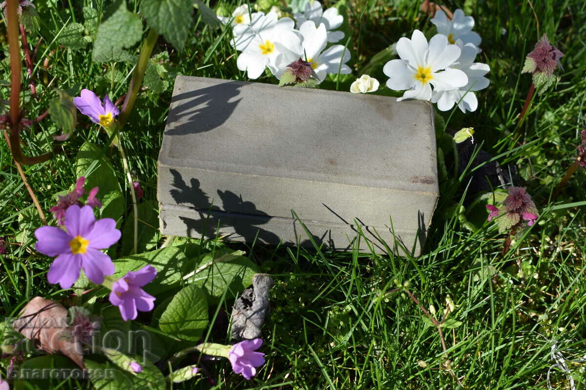 An old Russian knife - 7 An old Russian knife - 7