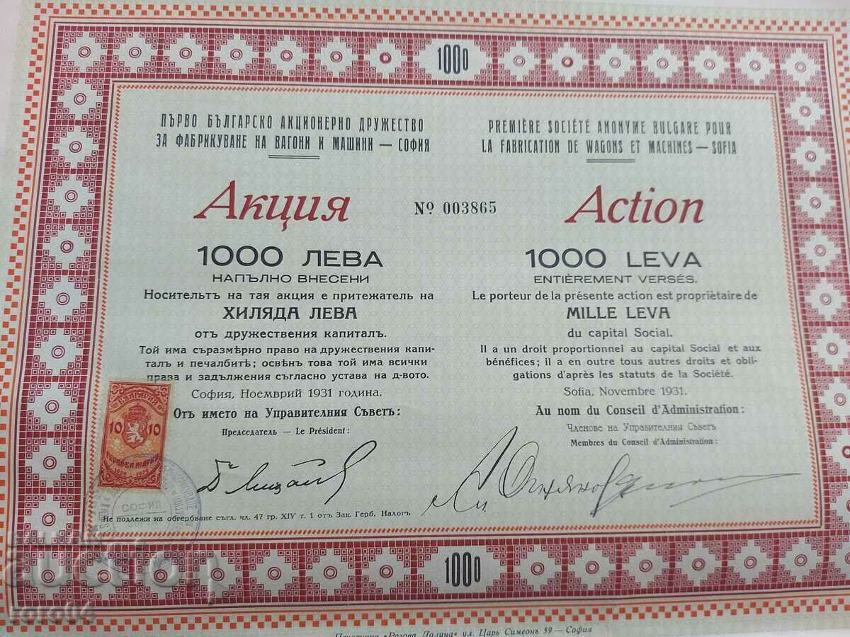 ACTION - 1000 BGN - 1931 - 7 ACTION - 1000 BGN - 1931 - 7