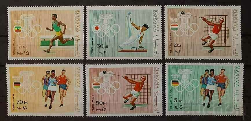 Манама 1969 Спорт/Олимпийски игри MNH