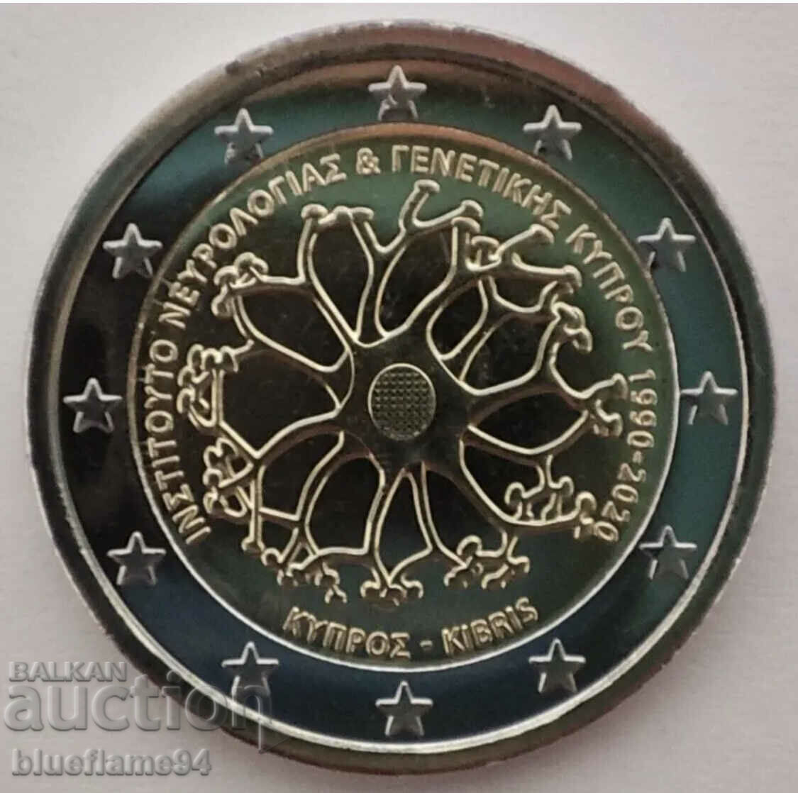 2 Euro Cyprus 2020