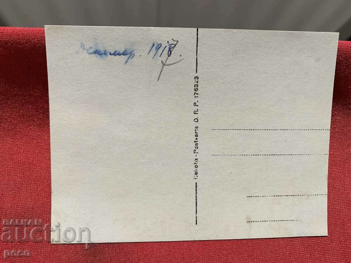 Ivan Mrkvichka at the front in Macedonia through PSV - 5