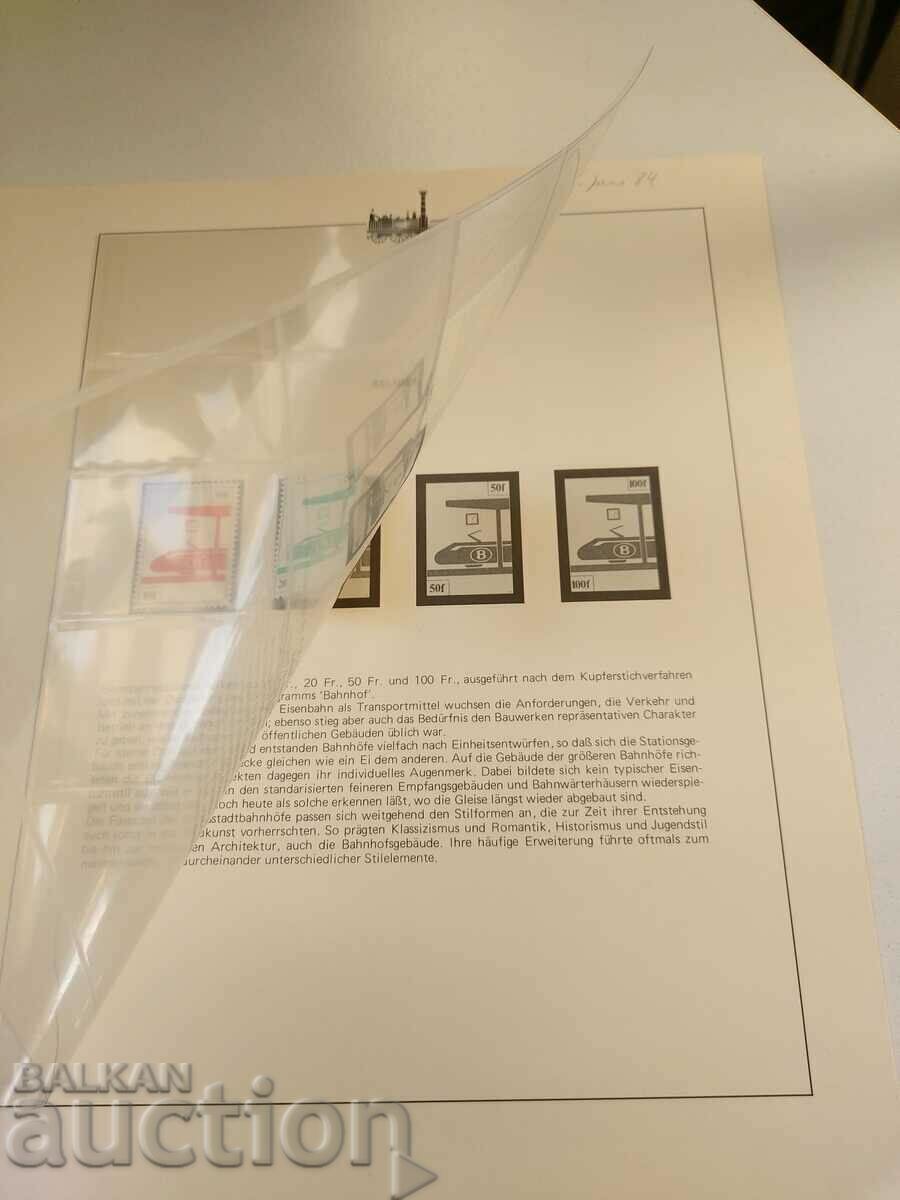 Марки Влакове Локомотиви 1982 Белгия Пакетажни марки с цена € 3.00 | 5.87 лв.