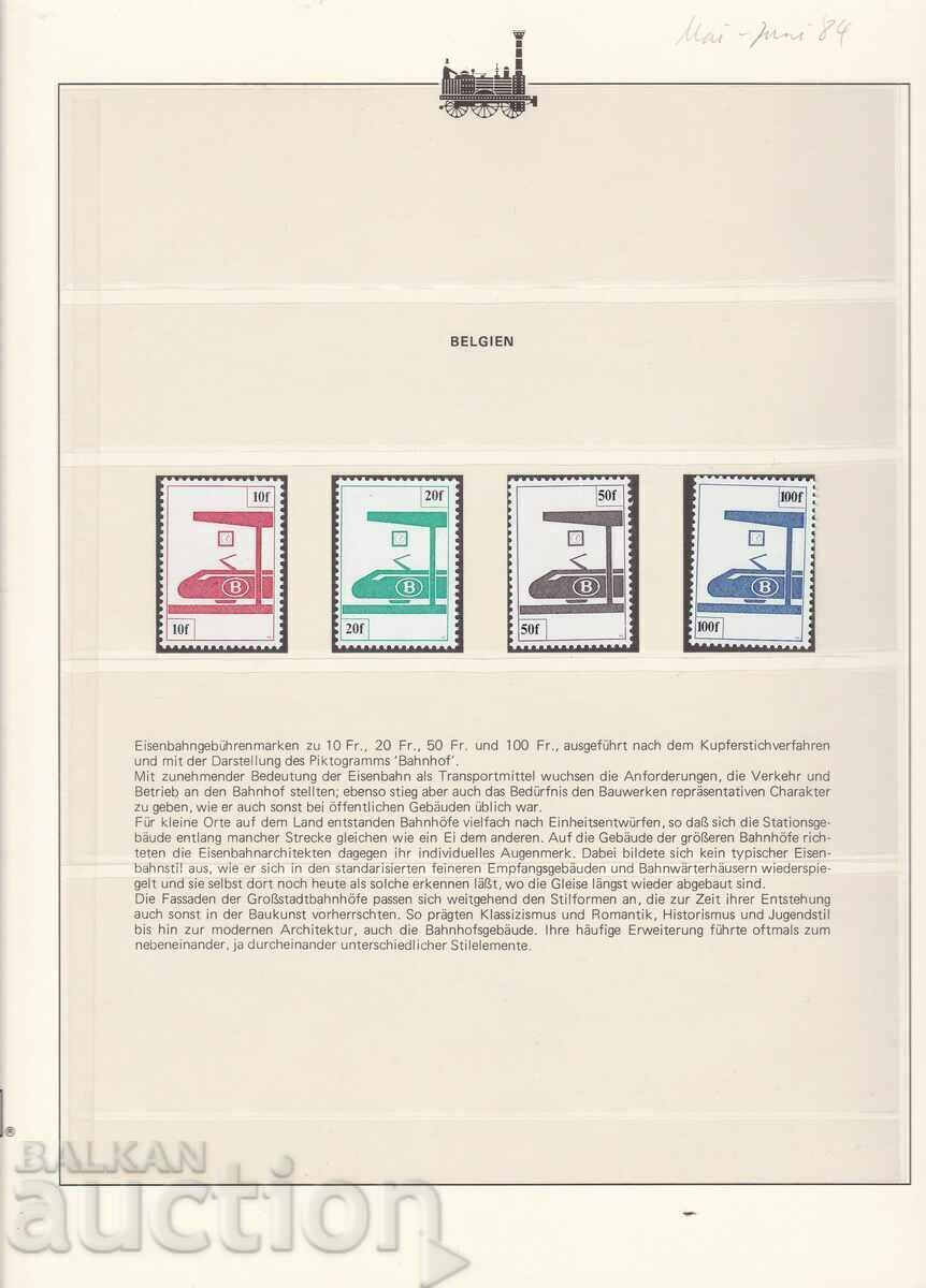 Марки Влакове Локомотиви 1982 Белгия Пакетажни марки