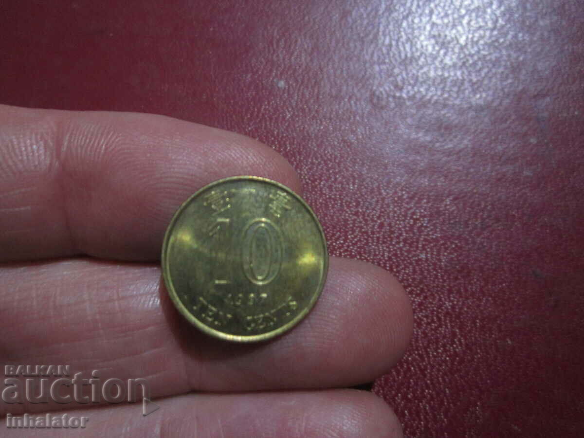 1997 год 10 цента Хонк Конг