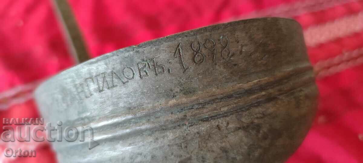 Auction Unique - Museum Exhibit! Huge Old Copper Ladle 1898 Auction Unique - Museum Exhibit! Huge Old Copper Ladle 1898